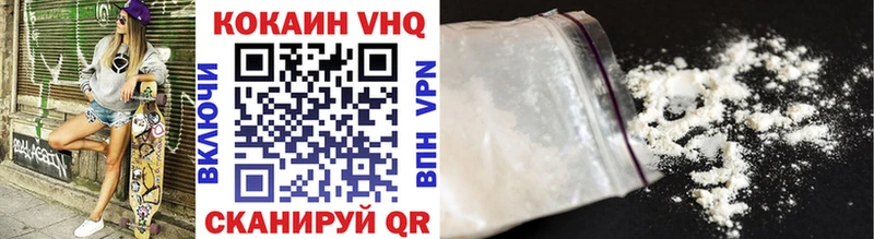 Купить закладку Канабис  МЕФ  Cocaine  МДМА  Гашиш  Омутнинск