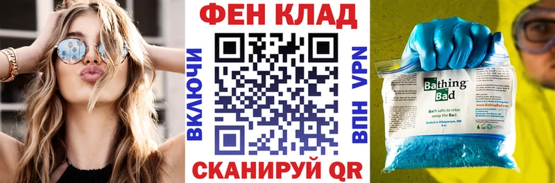 АМФЕТАМИН Розовый  Купить  Омутнинск 