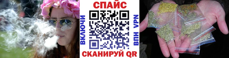 Бутират GHB Омутнинск