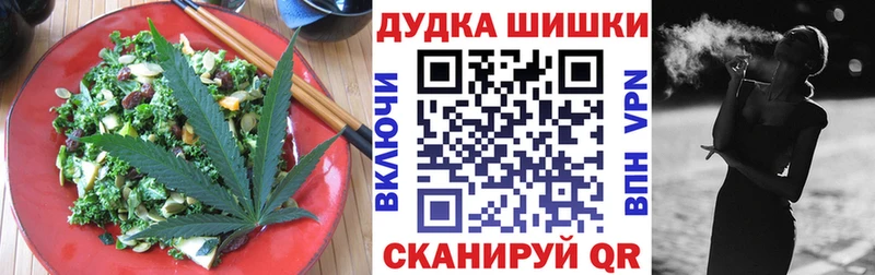 Купить  Омутнинск  Cannafood конопля 
