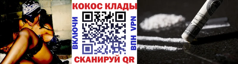 Кокаин Fish Scale  Купить закладки  Омутнинск 