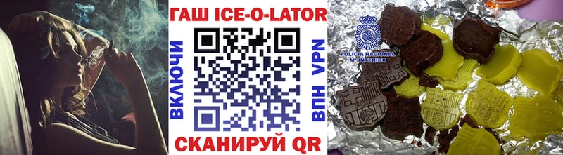 ГАШИШ гашик  Купить где  Омутнинск 