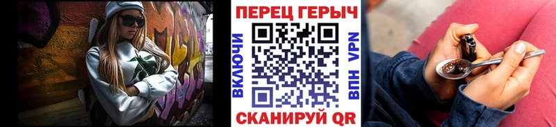 ГЕРОИН хмурый  Купить где  Омутнинск 