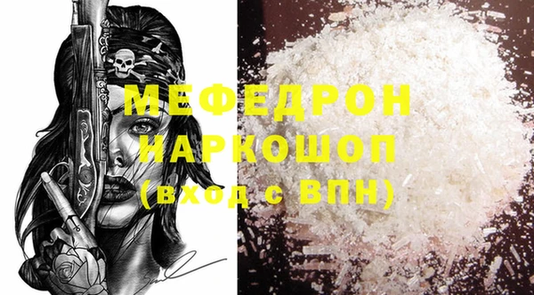 дистиллят марихуана Ладушкин