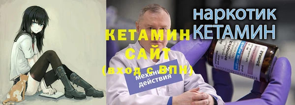 меф VHQ Лабытнанги