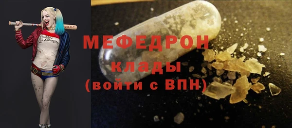 меф VHQ Лабытнанги