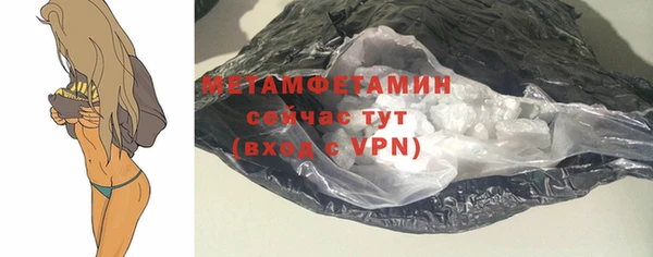 меф VHQ Лабытнанги