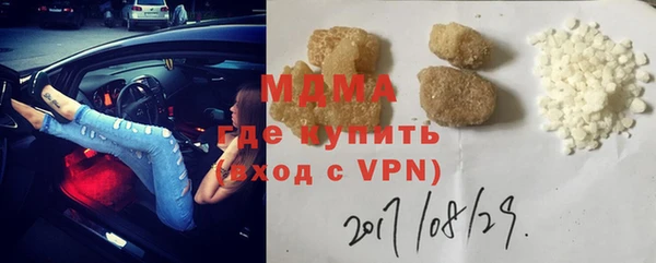 дистиллят марихуана Лагань