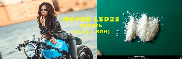 меф VHQ Лабытнанги