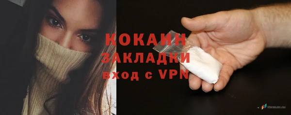 дистиллят марихуана Ладушкин