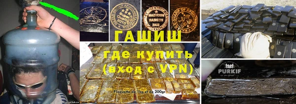 дистиллят марихуана Лагань