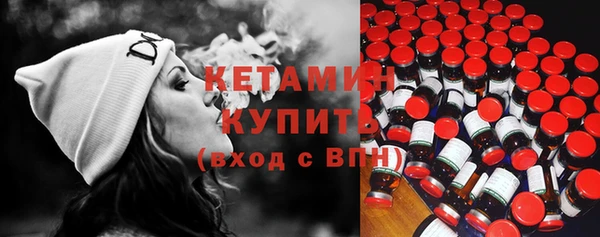 дистиллят марихуана Ладушкин