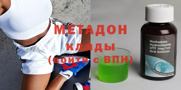 дистиллят марихуана Лагань