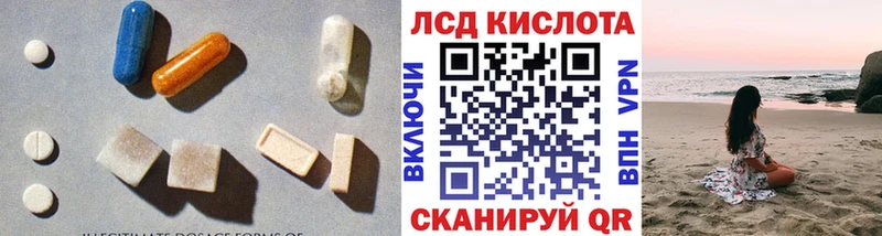 Купить где  Омутнинск  ЛСД экстази ecstasy 