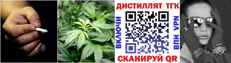 ТГК вейп с тгк  Купить  Омутнинск 
